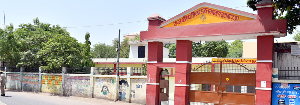 Government District Library,Etawah